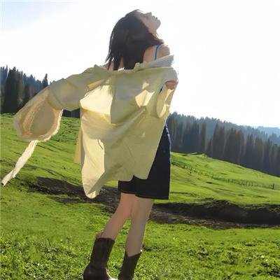 淑女绅士